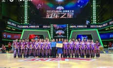 九游VIP-亚洲职业篮球联赛明星队选拔赛拉开帷幕