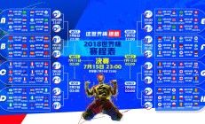 九游VIP-恒河之蓝淹没加勒比海，卢卡库神迹难救主，印度爆冷掀翻哥斯达黎加，书写2026世界杯最燃逆袭