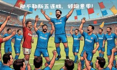 九游娱乐官方-关于那不勒斯胜利反超AC米兰，展现强大实力的信息