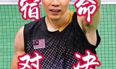 九游娱乐-英格兰羽毛球队轻取中国羽毛球队，林丹完成帽子戏法的简单介绍