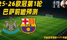 九游官网-瓦伦西亚主场劫胜巴塞罗那，状态回暖的简单介绍