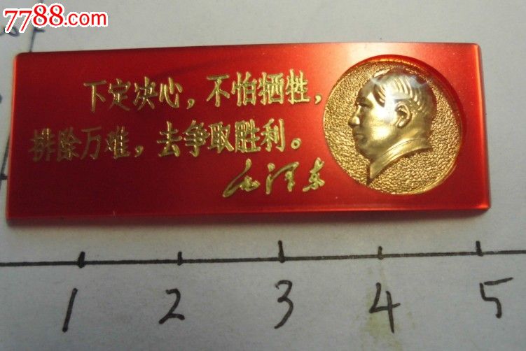 关于南非选手誓死不退,争取胜利的信息 关于南非选手誓死不退,争取胜利的信息