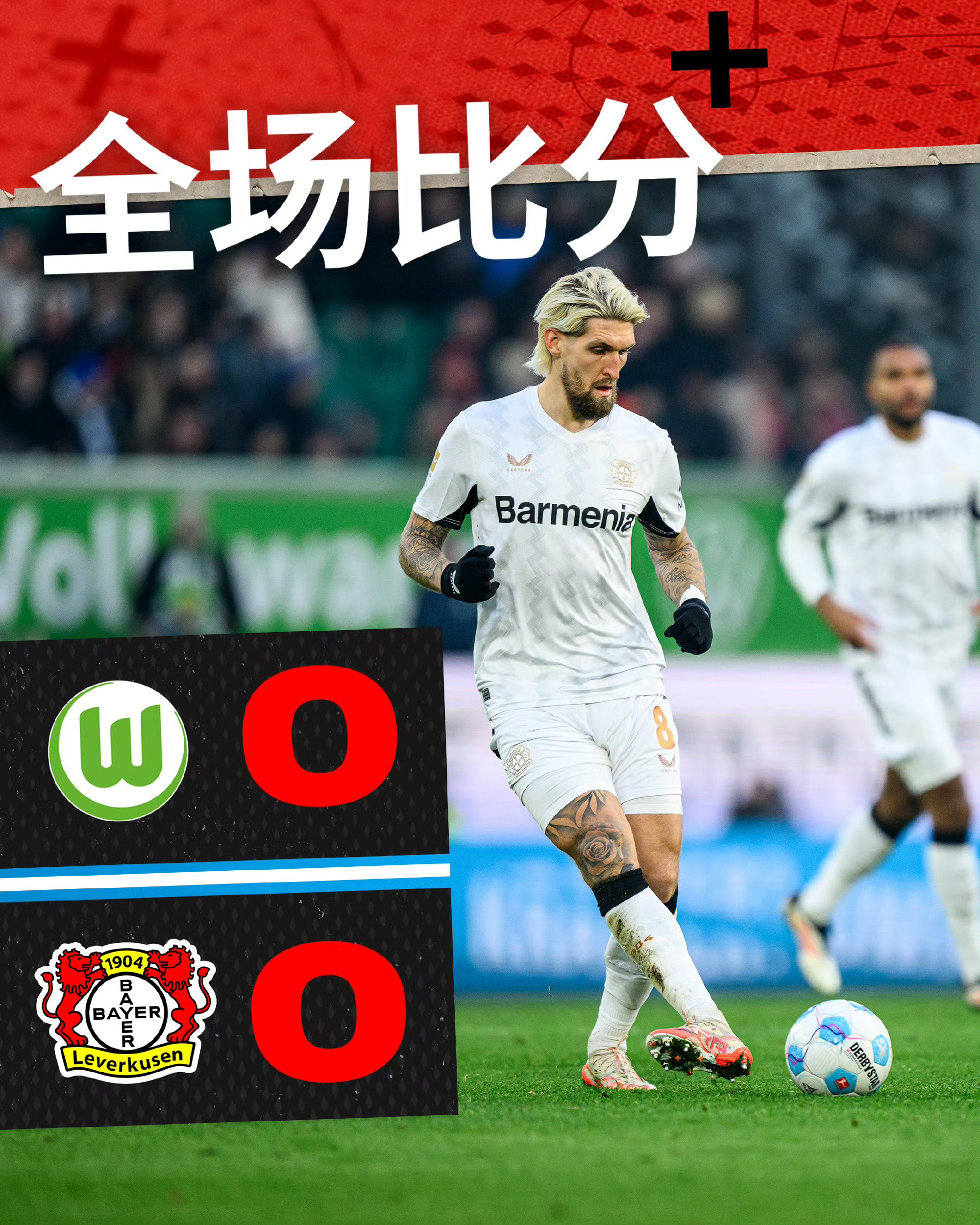 关于沃特福德客场不敌狼队,遭遇失利的信息 关于沃特福德客场不敌狼队,遭遇失利的信息