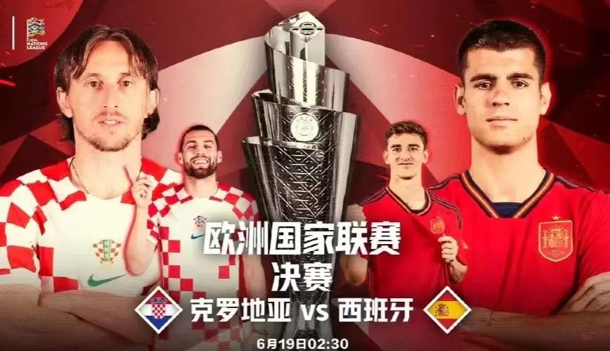 西班牙淘汰克罗地亚晋级欧洲杯八强