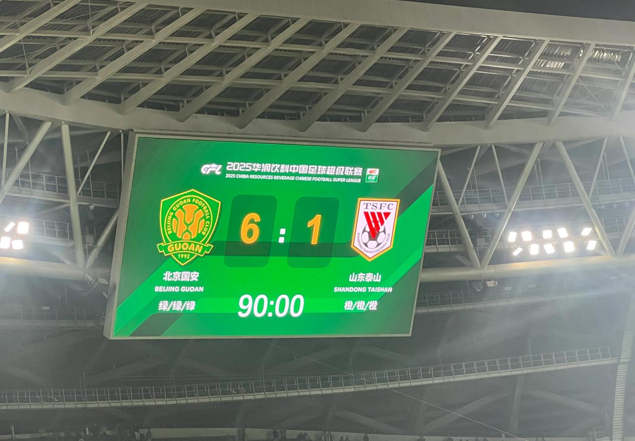 国安主场大胜，领先势头有望保持的简单介绍