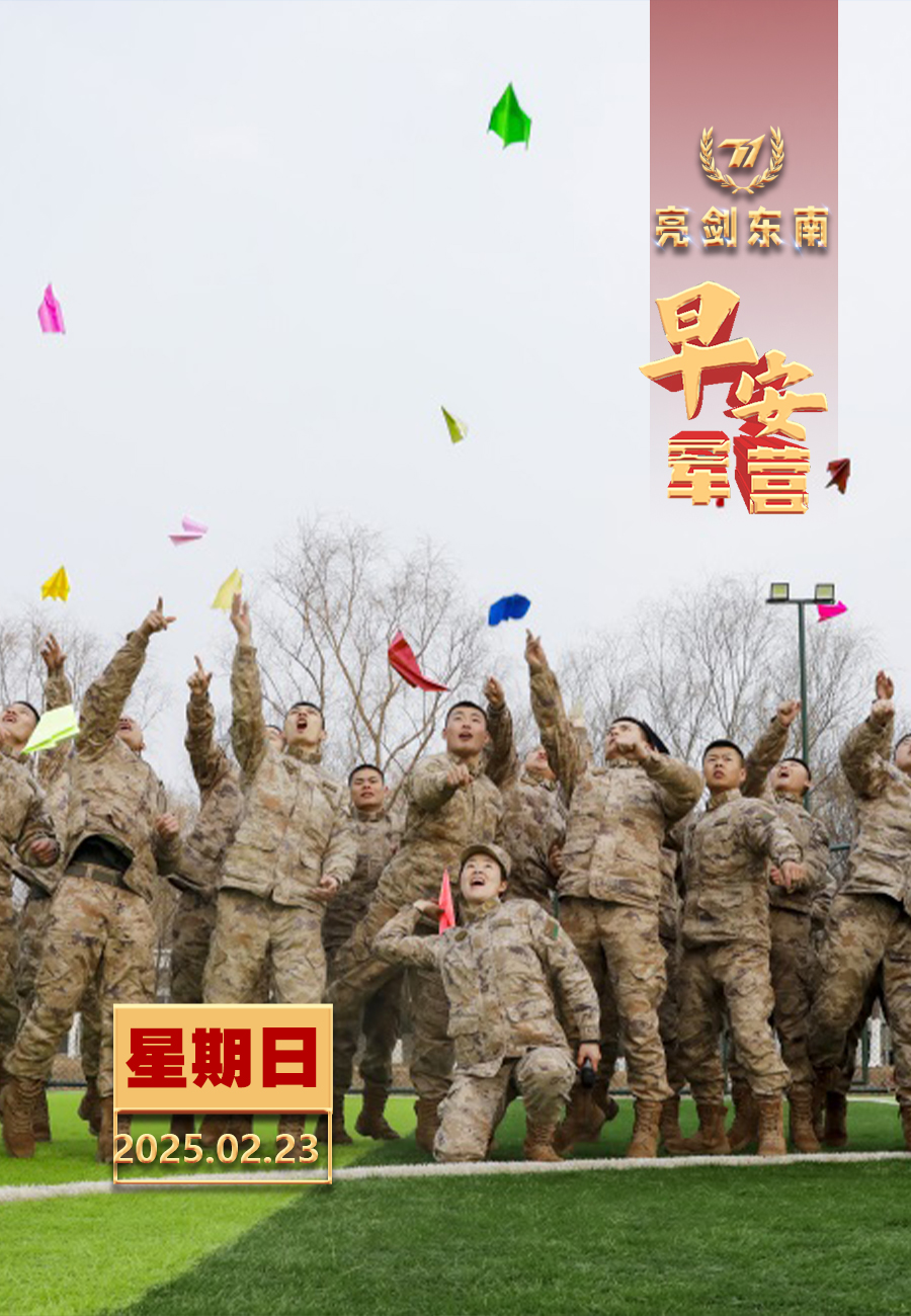 强队备战认真备战，迎接激烈对抗的简单介绍