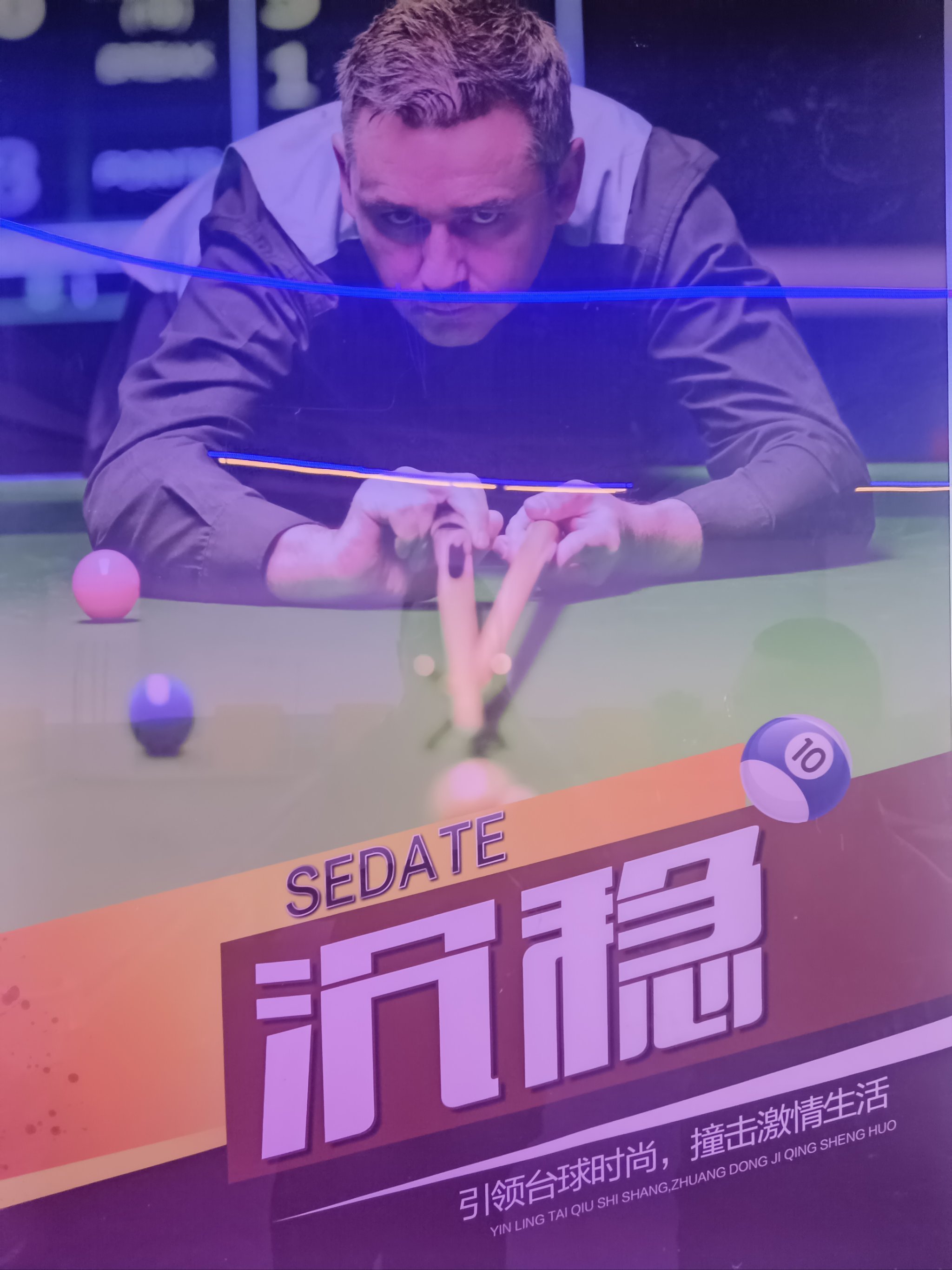 实力强劲对决抢先瞩目，球员全力以赴拼搏战斗的简单介绍