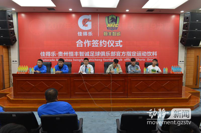 包含贵州智诚中场组织出色，掌控比赛节奏的词条