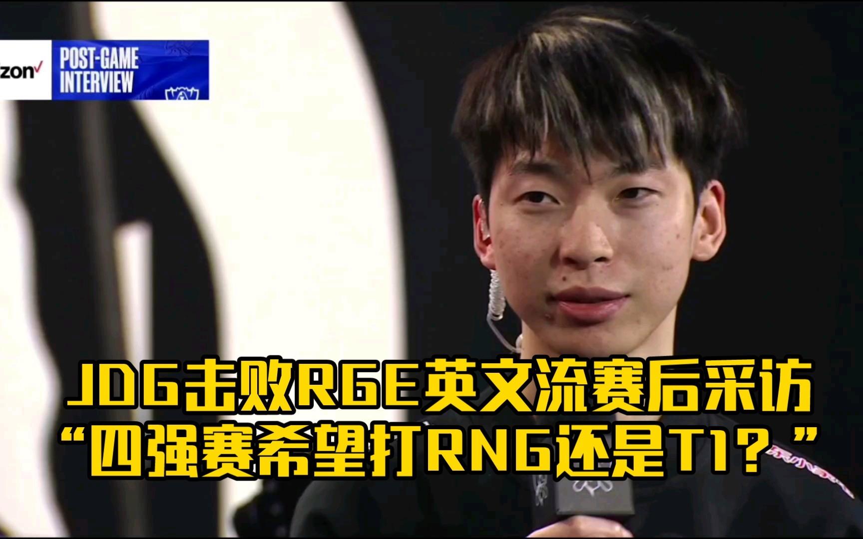 包含RGE绝杀RNG,Ming统治全场的词条 包含RGE绝杀RNG,Ming统治全场的词条
